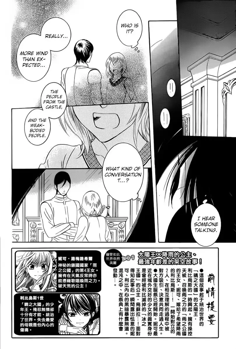 Soredemo Sekai wa Utsukushii Chapter 47 4